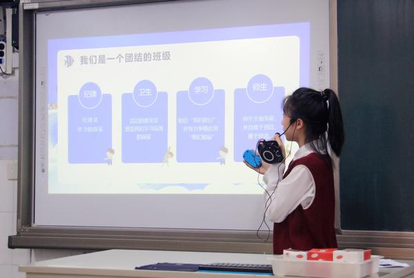 班级文化 (6.1)
