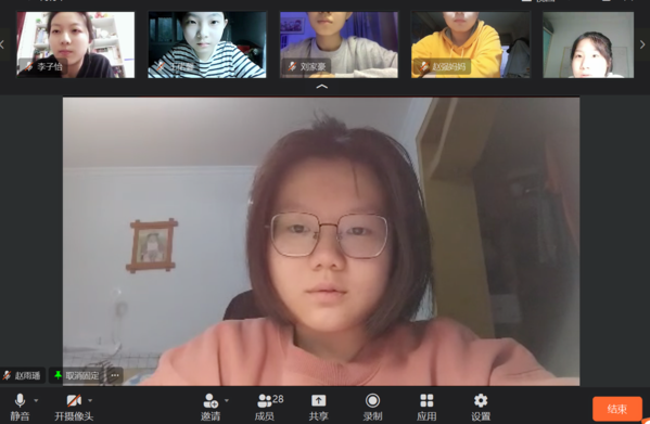 线上班会 (1)