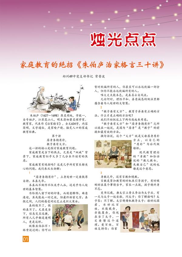 页码 (1)