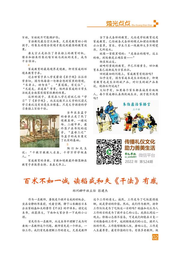 页码 (2)
