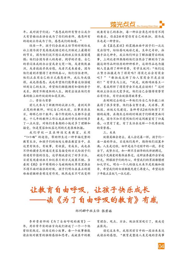 页码 (4)