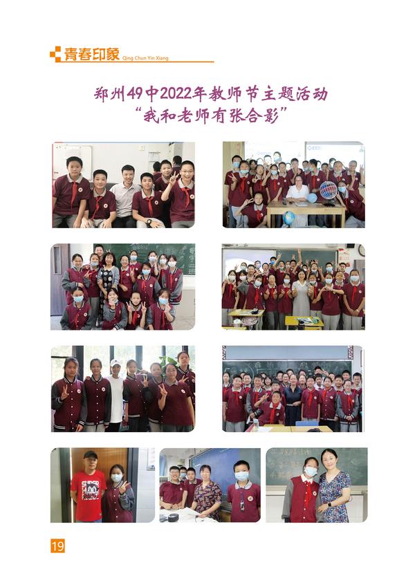 页码 (19)
