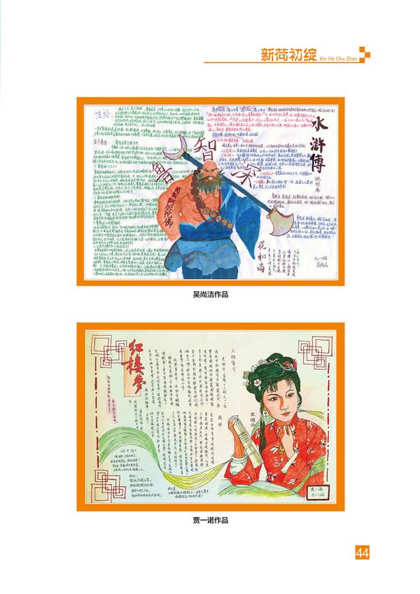 页码 (44)