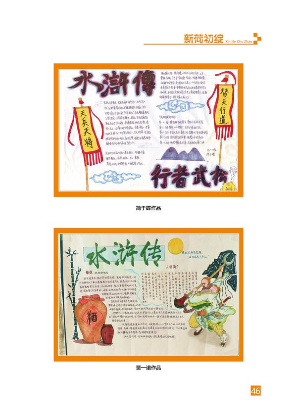 页码 (46)