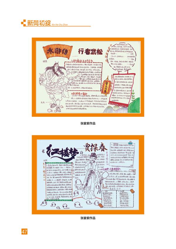 页码 (47)