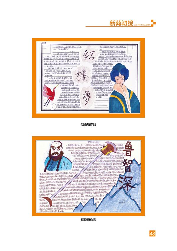 页码 (48)
