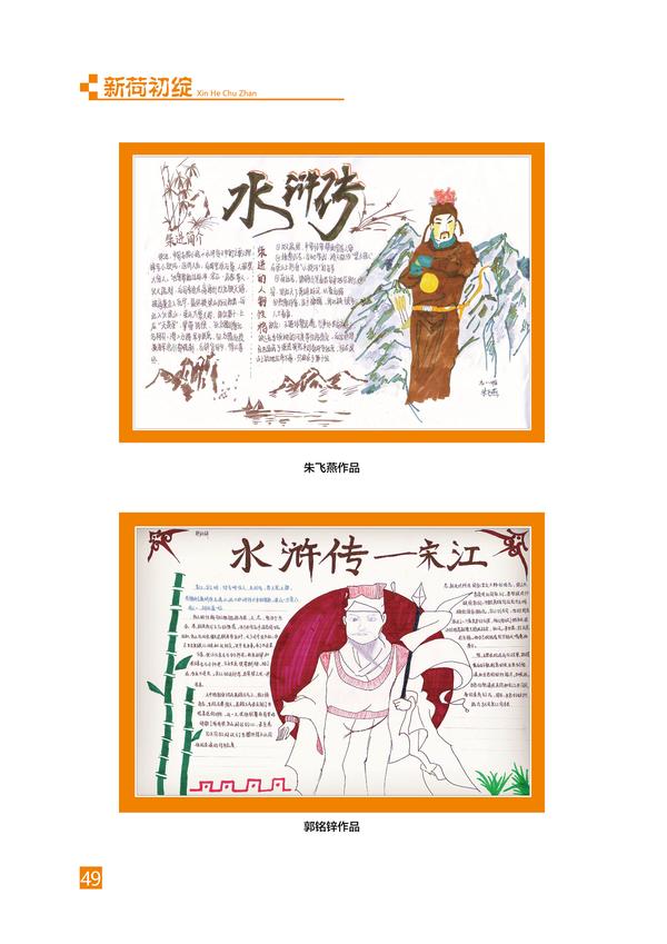 页码 (49)