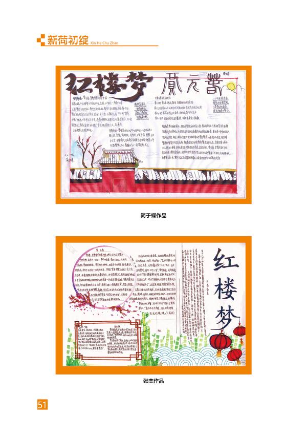 页码 (51)