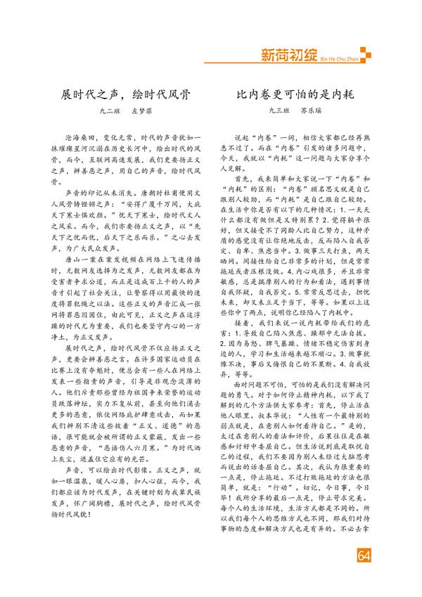 页码 (64)