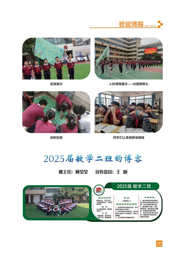 页码 (70)