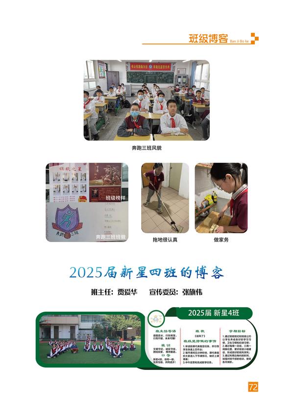 页码 (72)