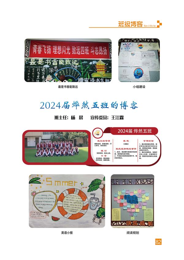 页码 (82)