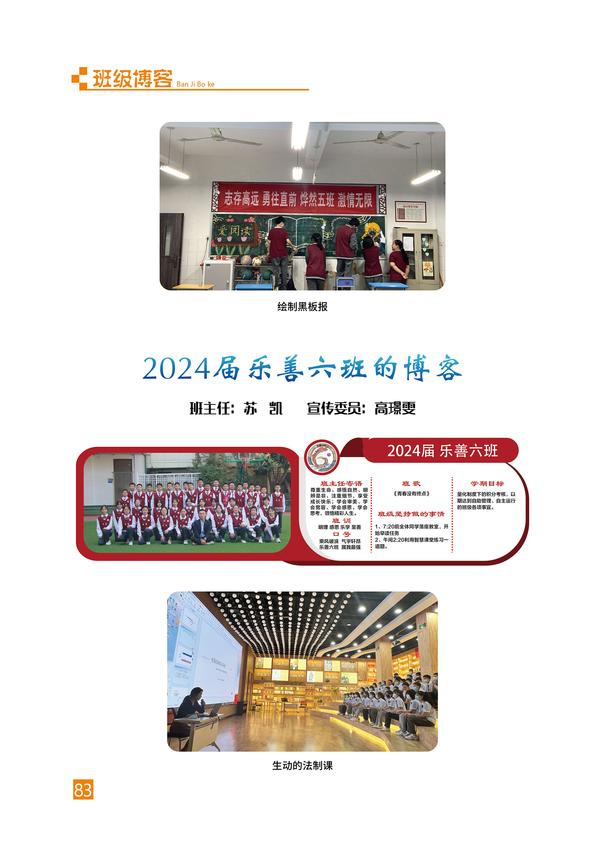 页码 (83)