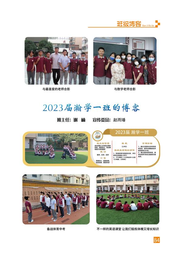 页码 (84)