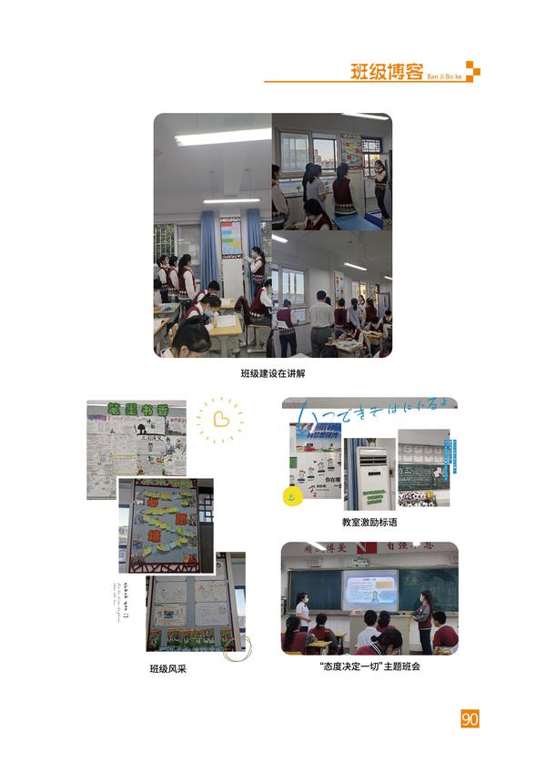 页码 (90)