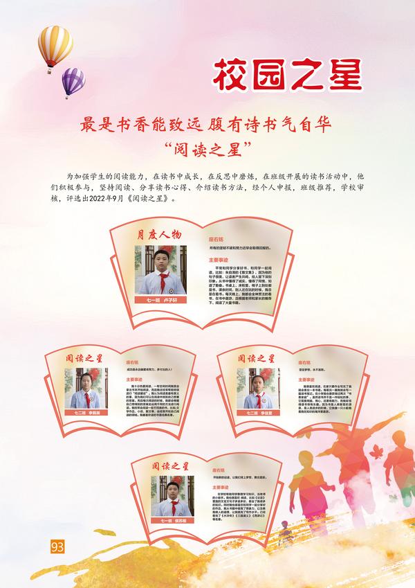 页码 (93)