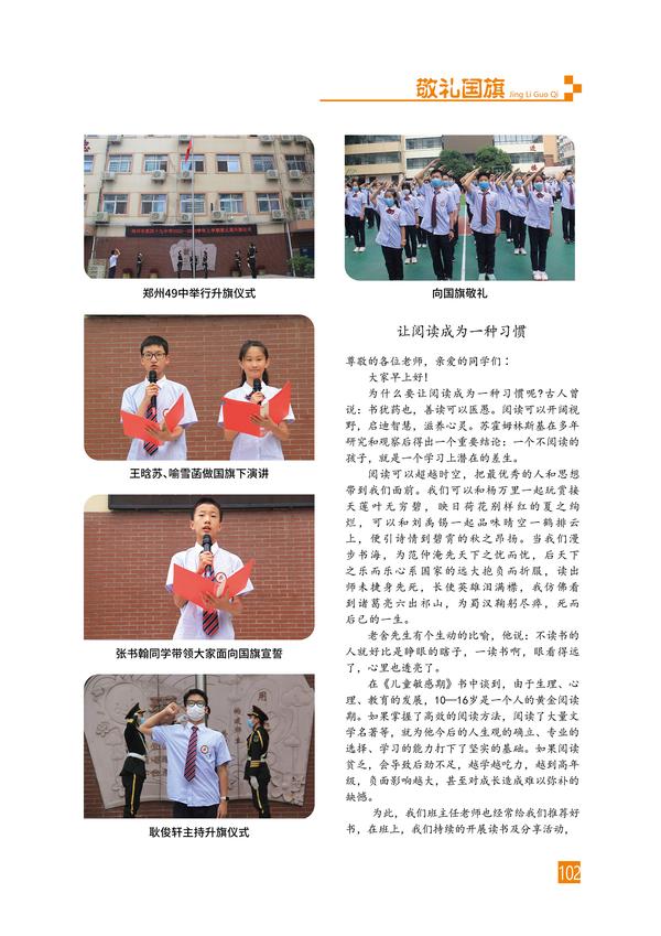 页码 (102)