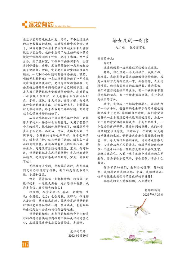 页码 (117)