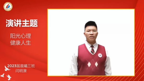 升旗仪式 (3)