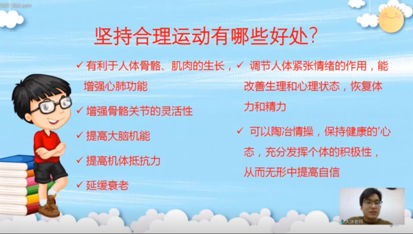 升旗仪式