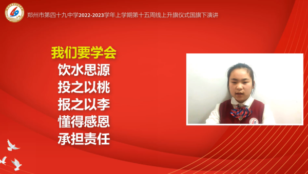 升国旗 (3)