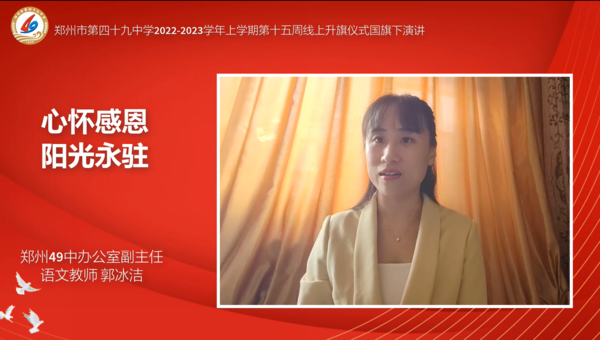 升国旗 (4)