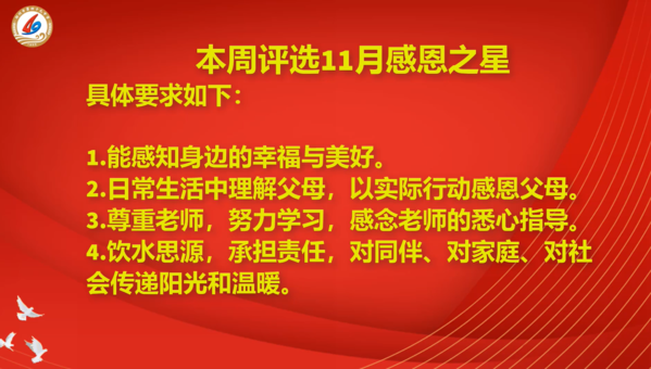 升国旗 (5)