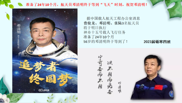 励志 (2)