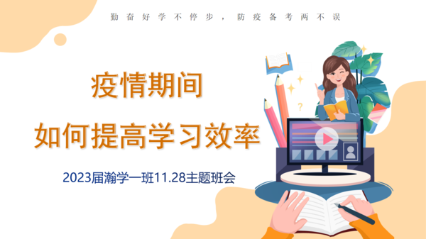 惜时 (2)