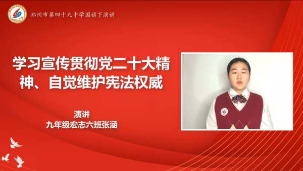 宪法晨读 (5)