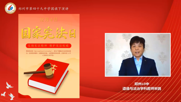 宪法晨读 (6)