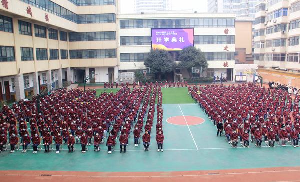 开学典礼 (6)