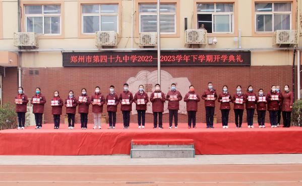 开学典礼 (13)