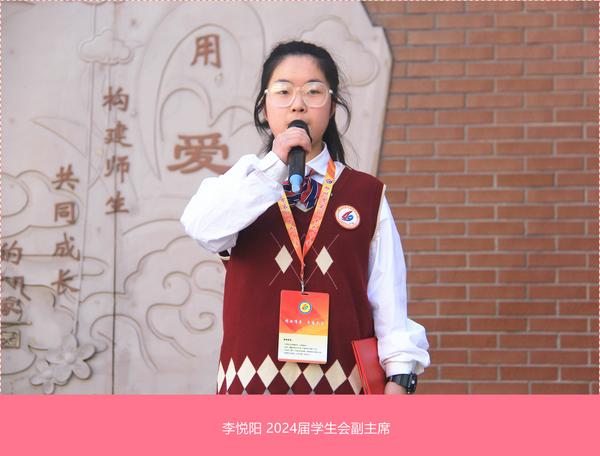4李悦阳