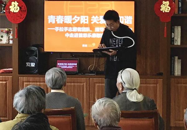学雷锋 (4)
