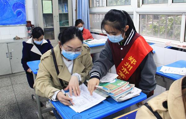 家长会（10）