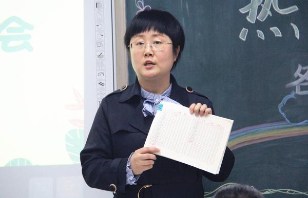 家长会（12）