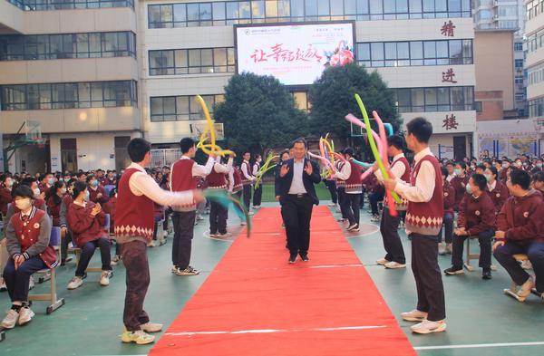 班主任节 (1)
