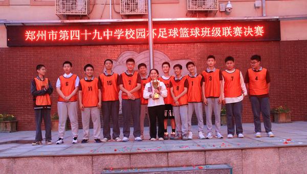 班级联赛 (13)