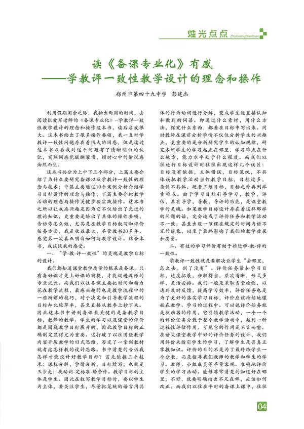 页码 (4)