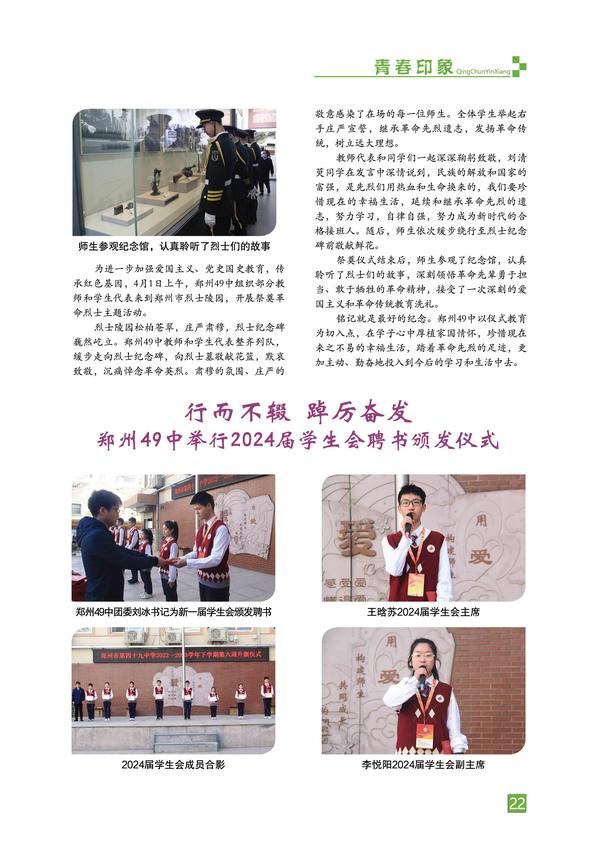 页码 (22)