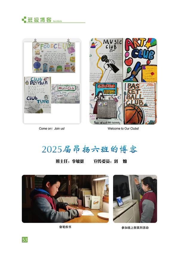 页码 (53)