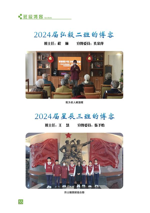 页码 (55)
