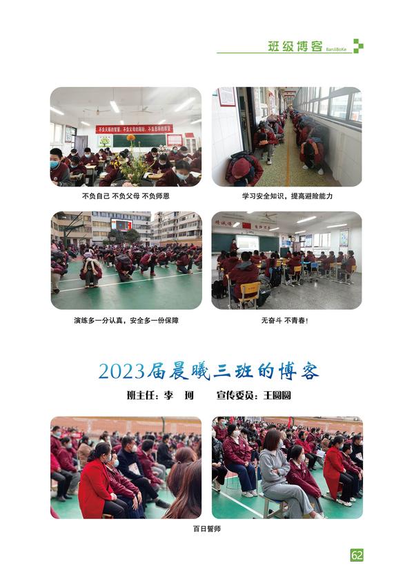 页码 (62)