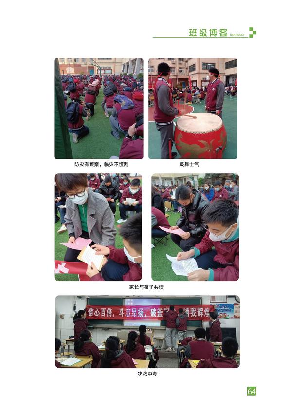 页码 (64)