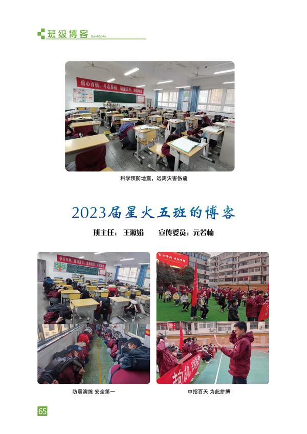 页码 (65)