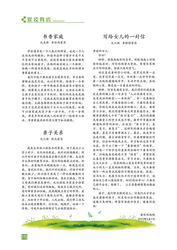 页码 (115)