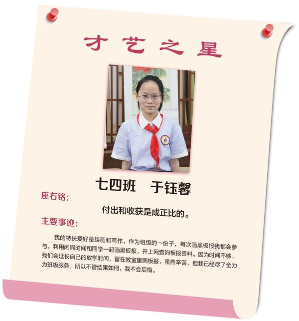 才艺之星 (8)