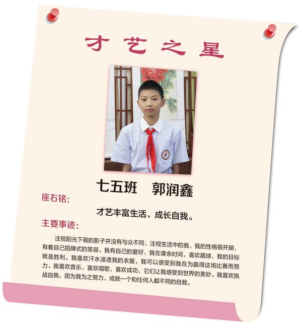 才艺之星 (10)