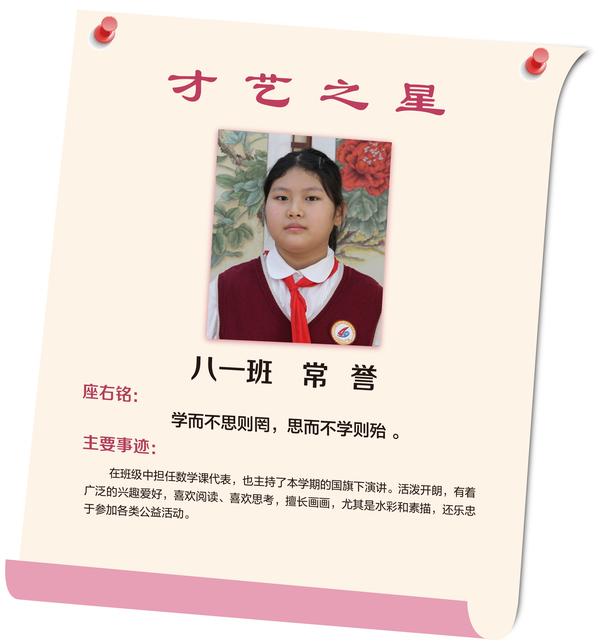 才艺之星 (14)